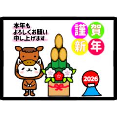Nyankopon's New Year's Eve stamp