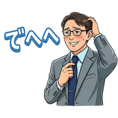 The Friendly Salaryman