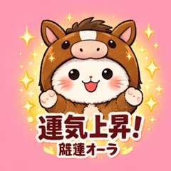 Fluffy Cat in Horse Costume