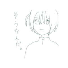 Toumeisekai._20251229093605