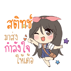 STITCH Am bunny girl_E