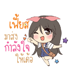 FIES3 Am bunny girl_E