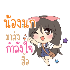 NONGNOK Am bunny girl_N