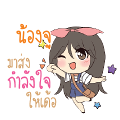 NONGJU Am bunny girl_E