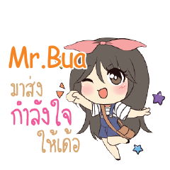 MRBUA Am bunny girl_E