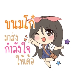 KNOMKO Am bunny girl_E