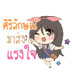 SIRILUK Am bunny girl_S