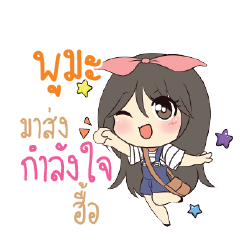 PUMA2 Am bunny girl_N