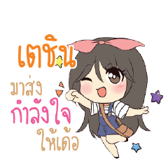 TACHIN2 Am bunny girl_E