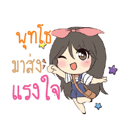 PUTTHO Am bunny girl_S