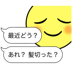 Quick Reply Stickers - Support&Greetings – LINE 스티커 | LINE STORE