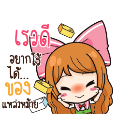 REVADEE Online Seller_S