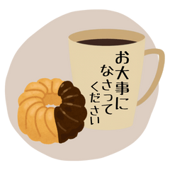 Gentre Polite Phrases * Cofee & Treats