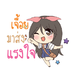 JUIE Am bunny girl_S