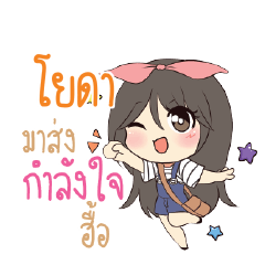 YODA Am bunny girl_N