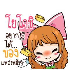 YOICHI Online Seller_S