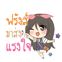 FRUNG2 Am bunny girl_S