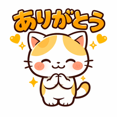 Smiley Kawaii Cat - Cute Daily Stickers