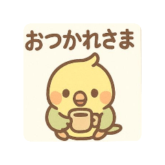 "INKOSAN" Commonly used phrases