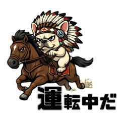 Cute Quirky French Bulldog Mike Stickers