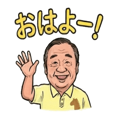 Tetsuya's New Year 2026 (Horse)