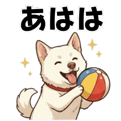 Leo the Dog: Happy Daily Greetings