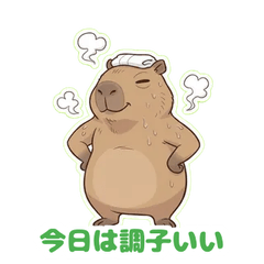 Totono Capybara: Sauna Lover's Edition2