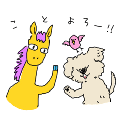 Yellow Horse and Friends