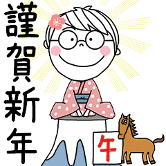 WINTER 2026 HAPPY NEW YEAR POPUP STICKER