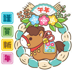 Happy New Year of The Cotty Horse - JP