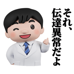 シナプス療法スタンプ