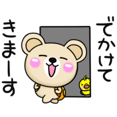 Finally, Mimikuma can be used