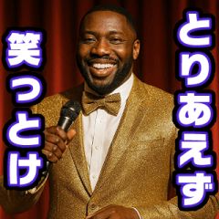 Casual Encouragement [Advice, Funny]