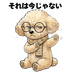 言いにくいことをやんわり表現 犬の麦 2