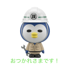 Hardworking Section Manager