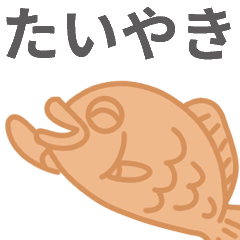 Moving Taiyaki!