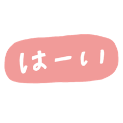 Shiroi tegakimoji