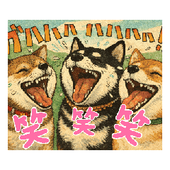 kurosiba-hime_20251228203759