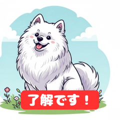 Fluffy Samoyed Cute & Chill Stickers