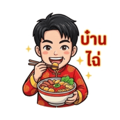 Lexnaldo_20251228230855