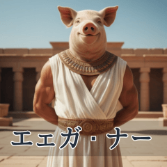 架空の古代エジプト神スタンプ 第2弾