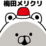 Umeda Christmas and New Year