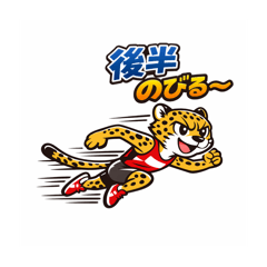 Start of TRACK & FIELD STAMPS