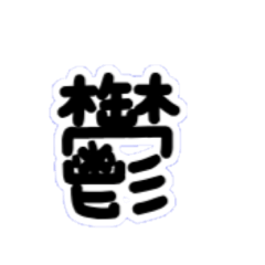 Mary rose25_20251229151041