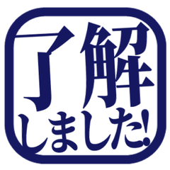 Simple Keigo Hanko. 212