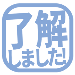 Simple Keigo Hanko. 219