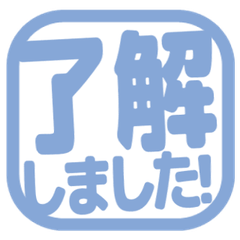 Simple Keigo Hanko. 217