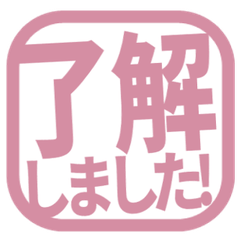 Simple Keigo Hanko. 215