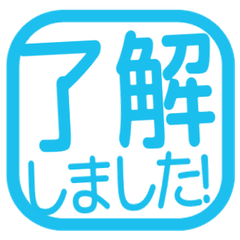 Simple Keigo Hanko. 252