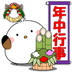 飛び出す！シマエナガ「年中行事」